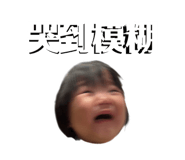 791067390