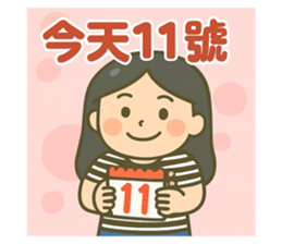 791068862
