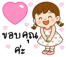 ลายที่ 3