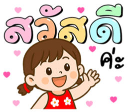 ลายที่ 9