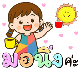 ลายที่ 11