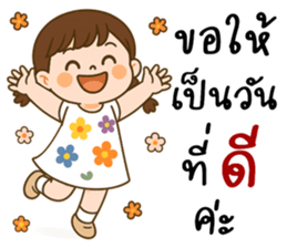 ลายที่ 13