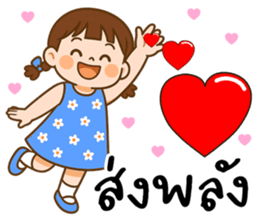 ลายที่ 15