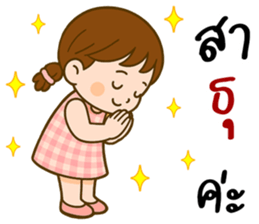 ลายที่ 21