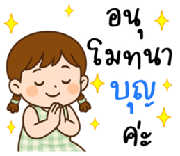 ลายที่ 23