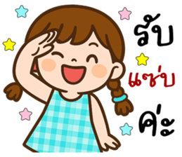 ลายที่ 31