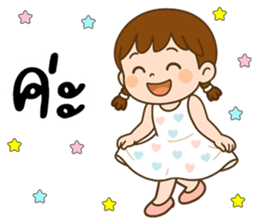 ลายที่ 33