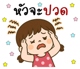 ลายที่ 47