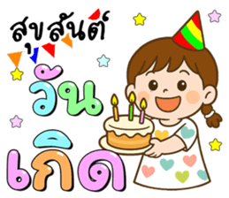 ลายที่ 49