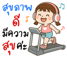 ลายที่ 51