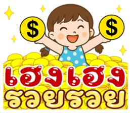 ลายที่ 53