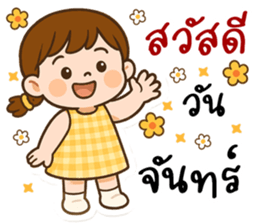 ลายที่ 57