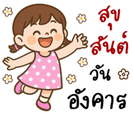 ลายที่ 59