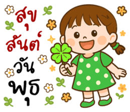 ลายที่ 61