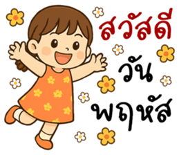 ลายที่ 63