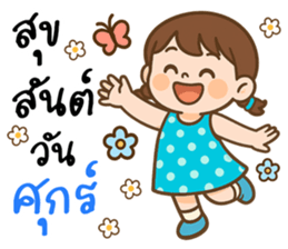 ลายที่ 65