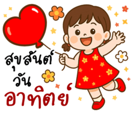 ลายที่ 69