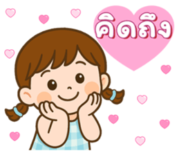 ลายที่ 73