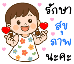 ลายที่ 75