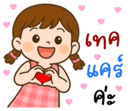 ลายที่ 77