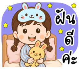 ลายที่ 79