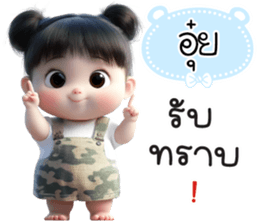 791092141
