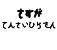 791120037