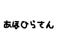791120038