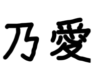 791120040