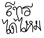 791125497