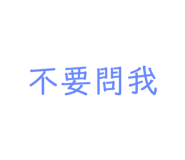 791162326