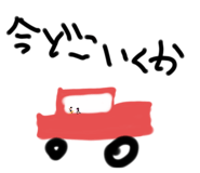 791170523
