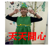791175180