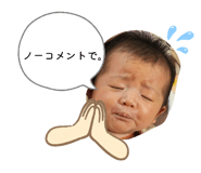 791256954