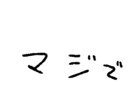 791269442