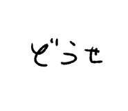 791269447