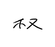 791269449
