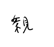 791269450
