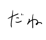 791269456