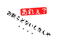 791296065
