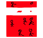 791346733