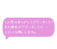 791386227