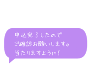 791386228