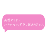 791386230