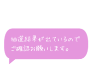 791386231