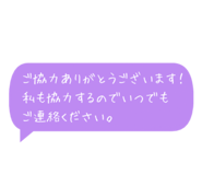 791386232