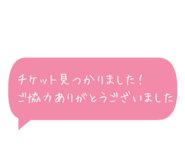 791386233