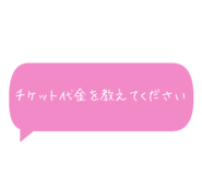791386234