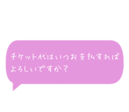 791386235