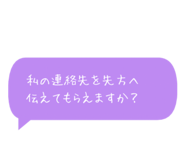 791386240